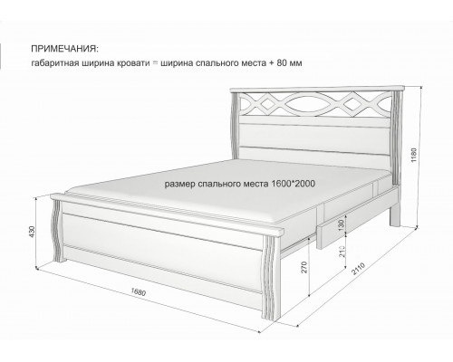 Кровать Питергоф из массива дерева в наличии и на заказ