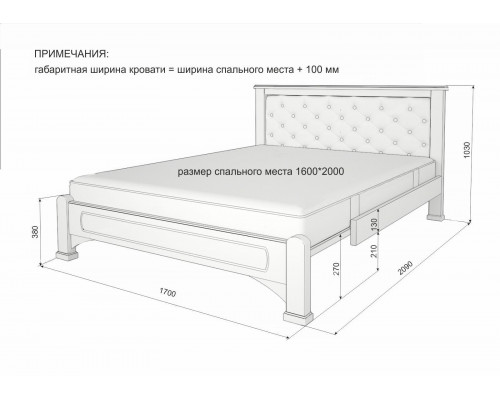 Кровать Омега прямая с мягкой вставкой из массива дерева в наличии и на заказ