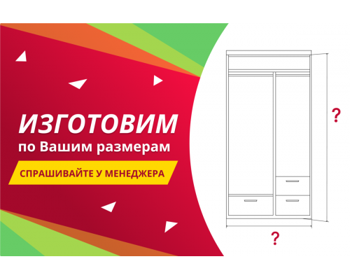 Буфет Верди 310