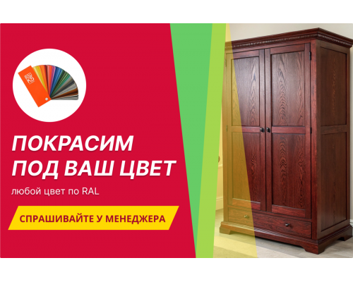 Буфет Верди 310