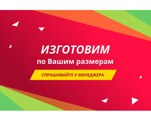 Антресоль 140