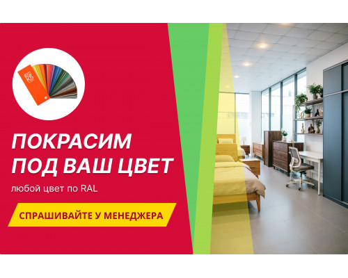 Антресоль 140